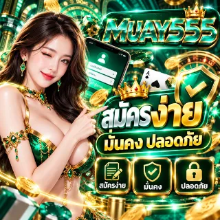 MUAY555 - Promotion